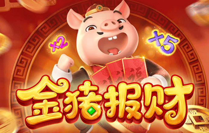 今年会平台怎么样
