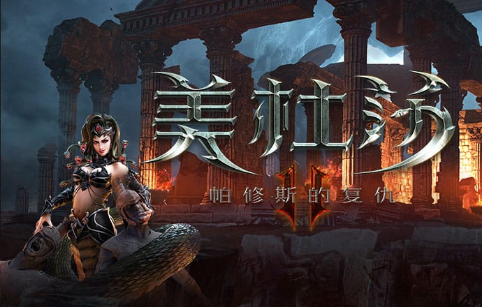 今年会app