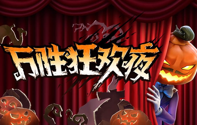 金牛版42260最新版本