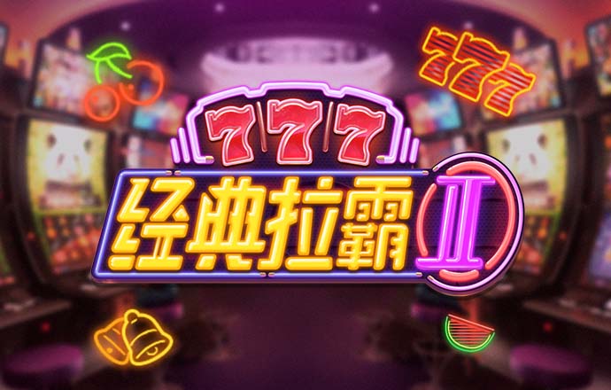 搏冠体育app入口