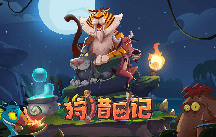 天博体育克罗地亚官网
