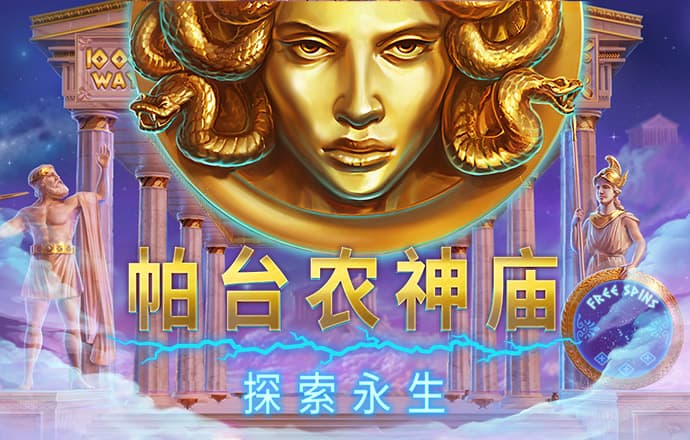 d3顶盛体育