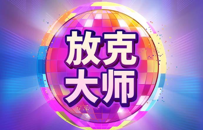 金沙娱场城app官网入口