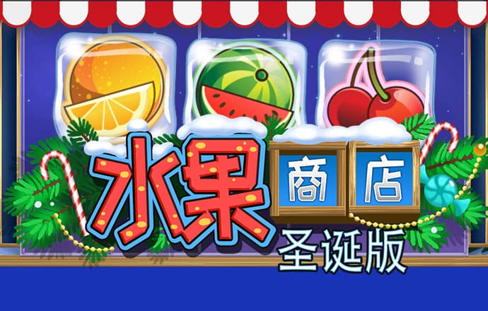 六合联盟66057截图4