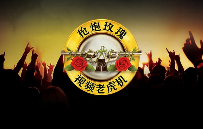 高云体育官网