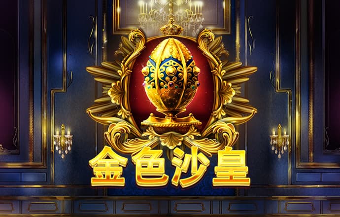 yy易游