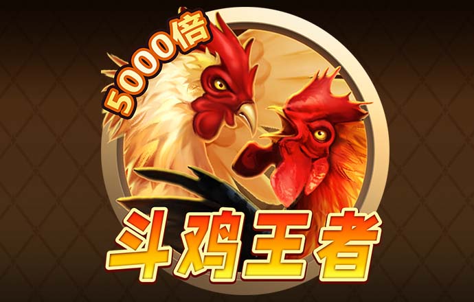 爱游戏平台登陆